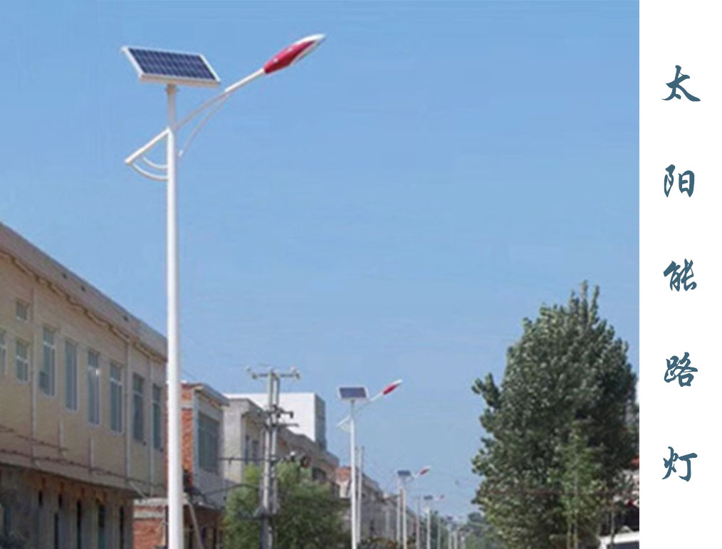太陽能路燈 TLD-003 太陽能路燈 TLD-003