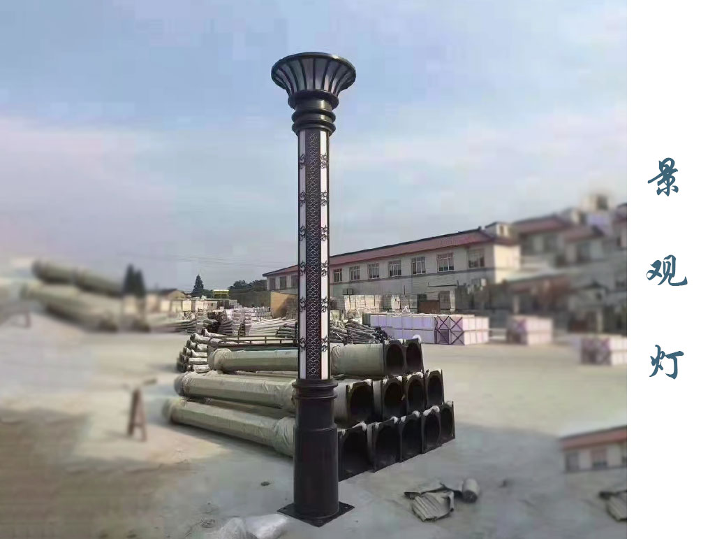 歐式景觀燈 JGD-013 歐式景觀燈 JGD-013